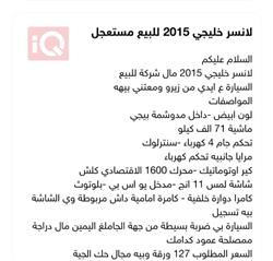 Mitsubishi Lancer EX